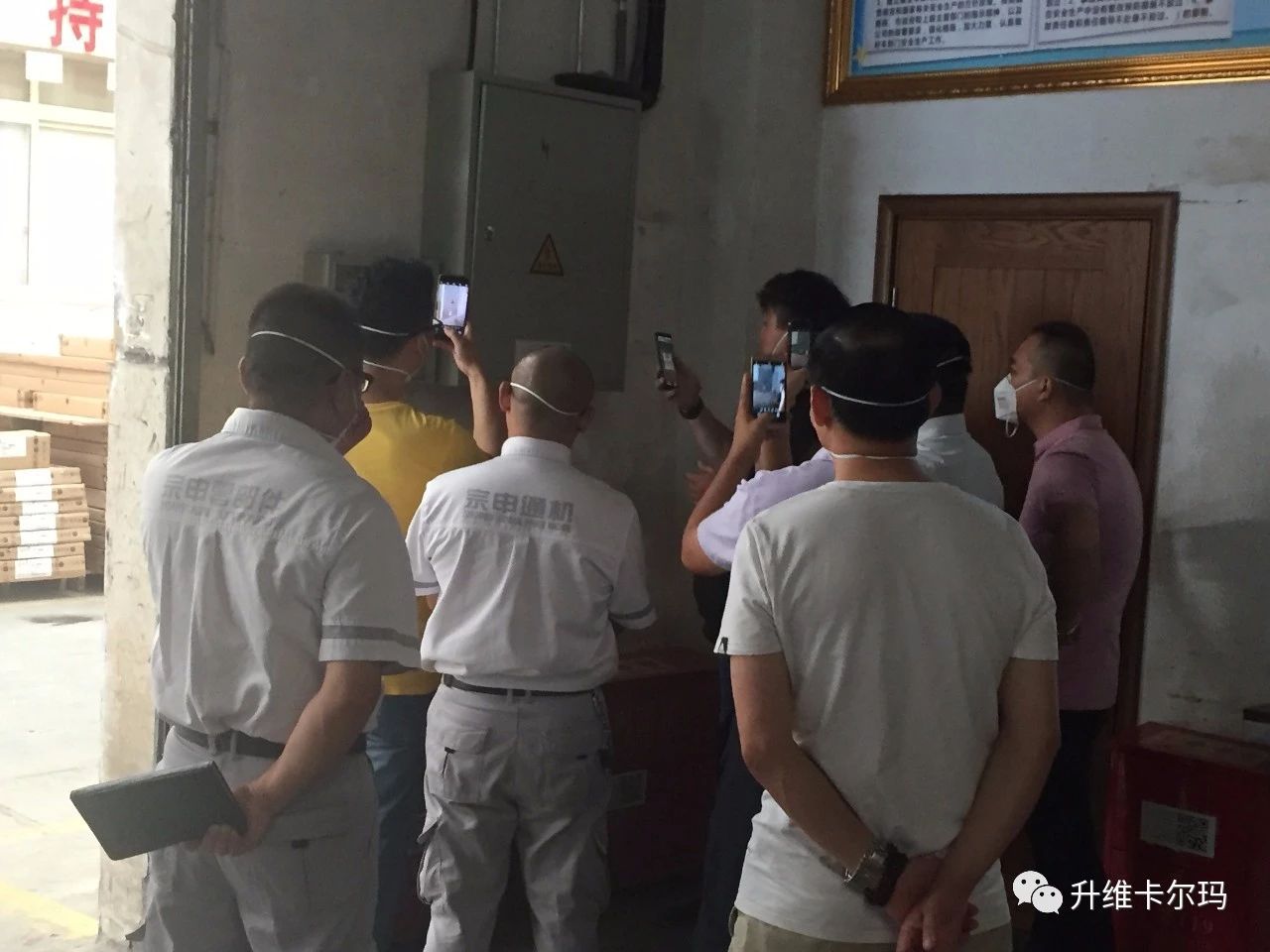 “掌上安监”手机扫码检查设备状态演示.jpg