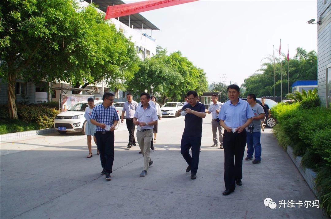 山东潍坊高新区安监局到访“掌上安监”运行基地.jpg
