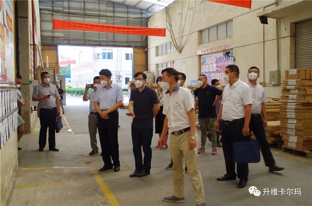 相关制度标准、法律法规的展示学习.jpg